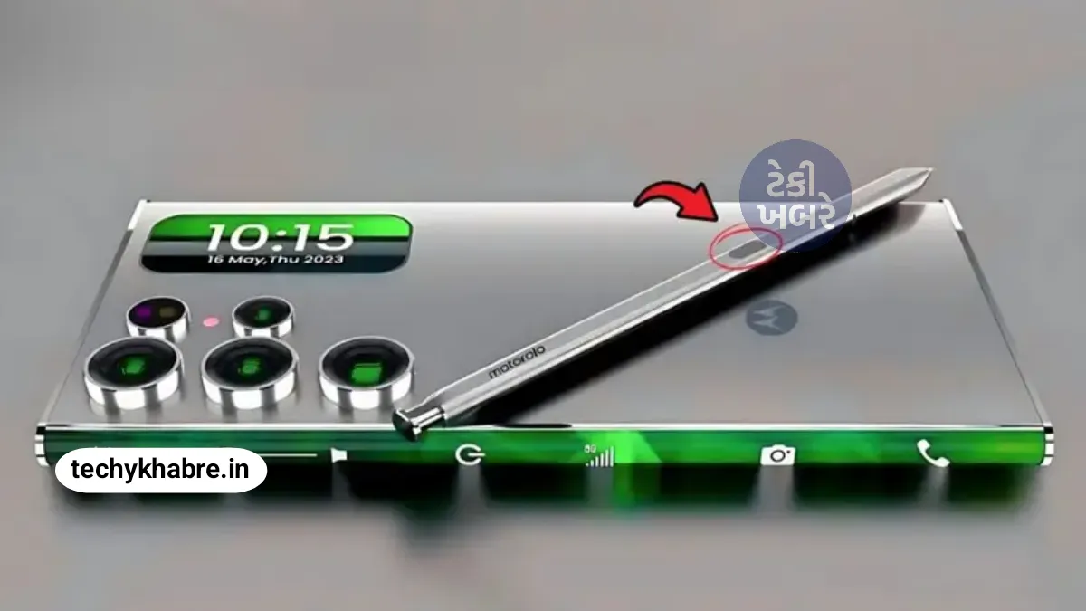 Motorola Edge G76 5G