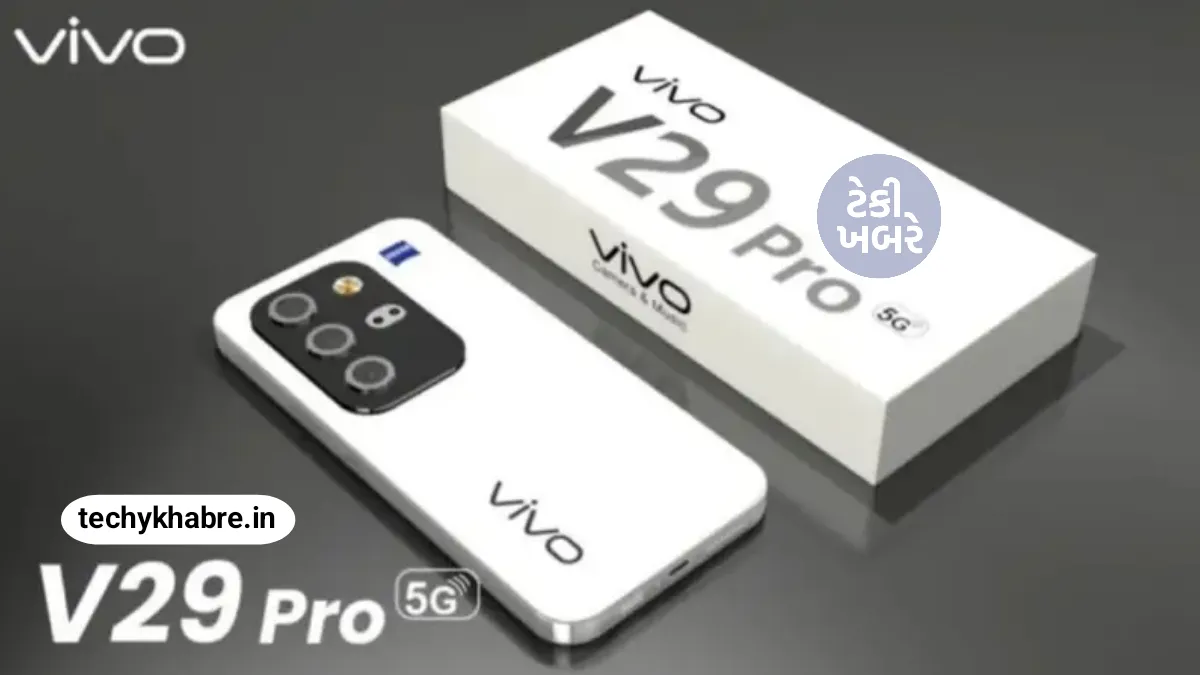Vivo V29 Pro 5G