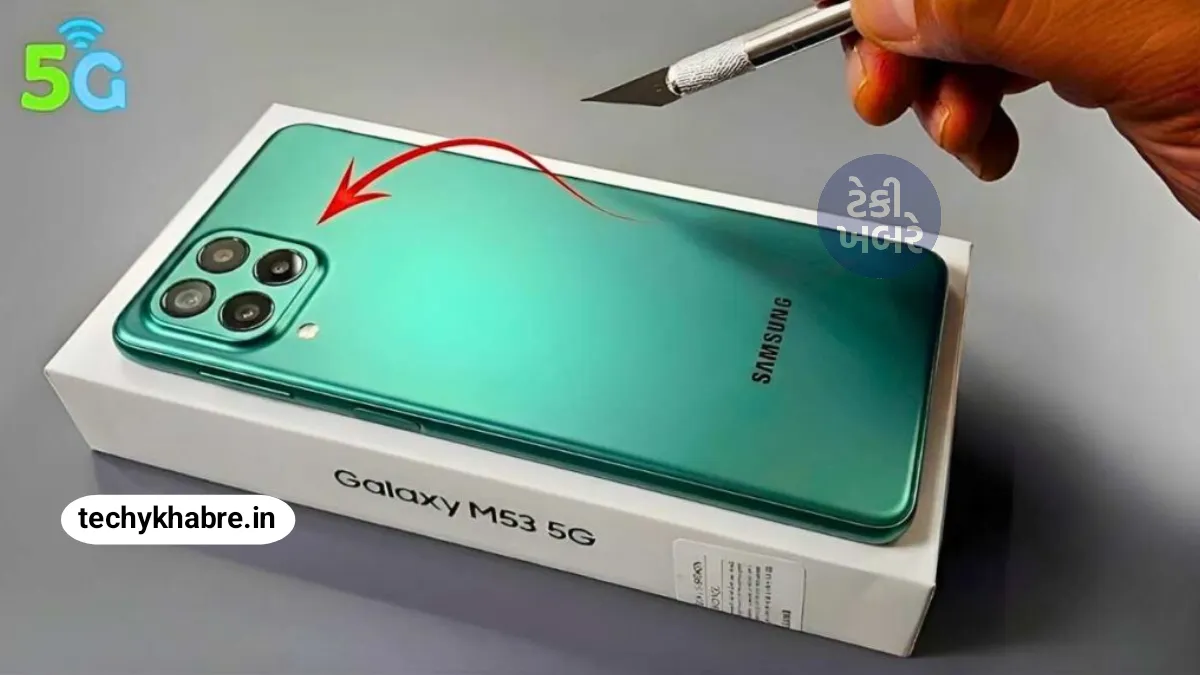 Samsung Galaxy M53 5G