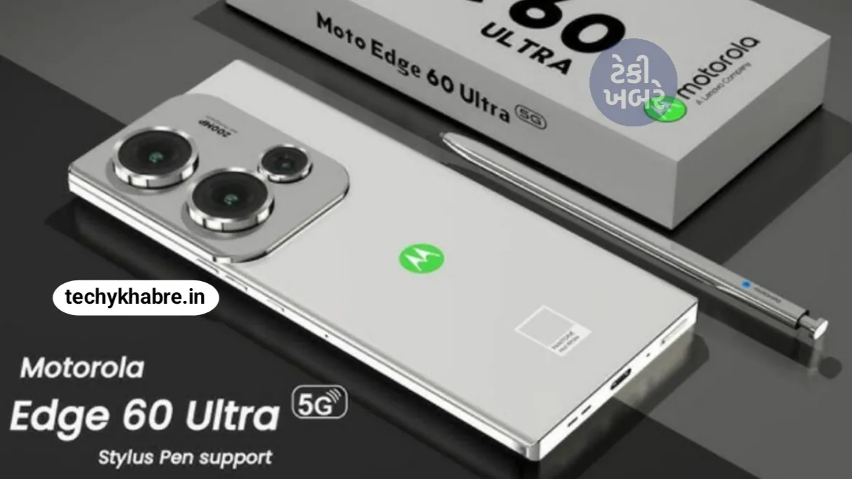 Motorola Edge 60 Ultra 5G